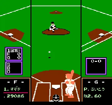 Famista '93 (Japan) screen shot game playing